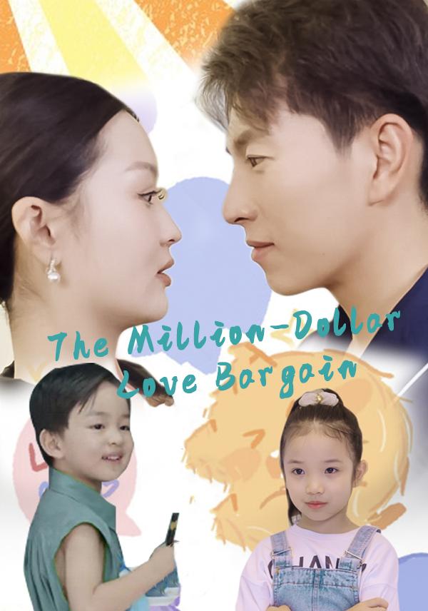 Poster The Million-Dollar Love Bargain