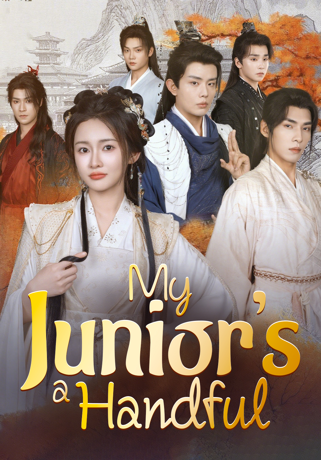 Poster My Junior’s a Handful