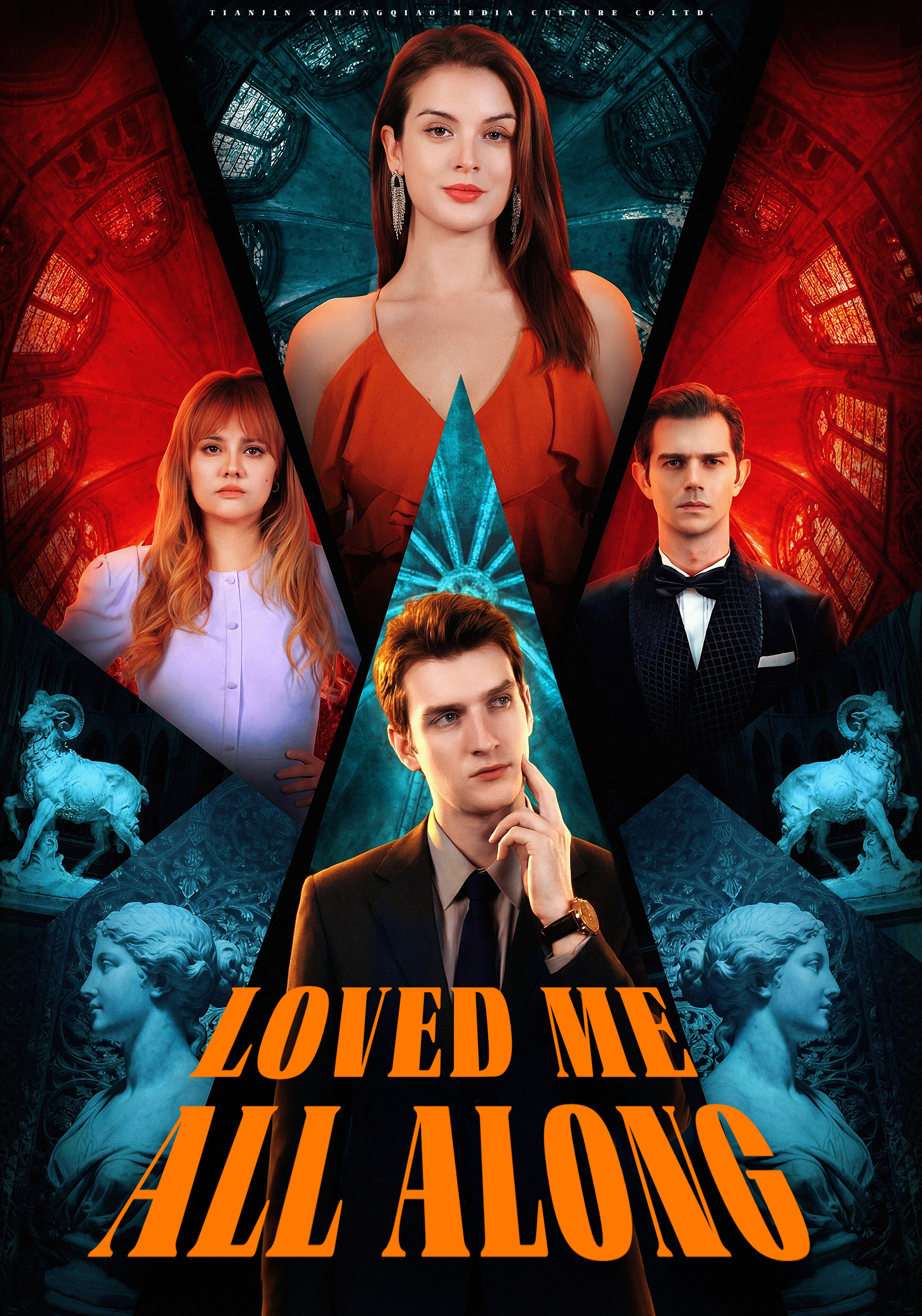 Poster Loved Me All Along