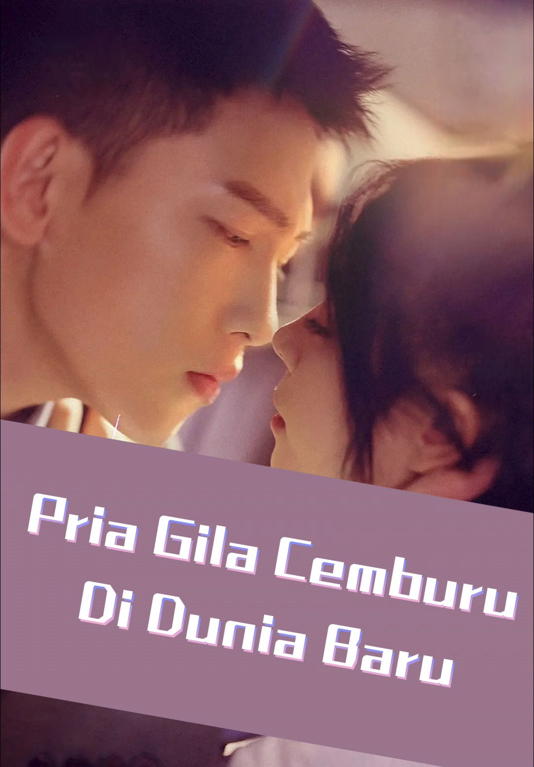 Poster Pria Gila Cemburu Di Dunia Baru