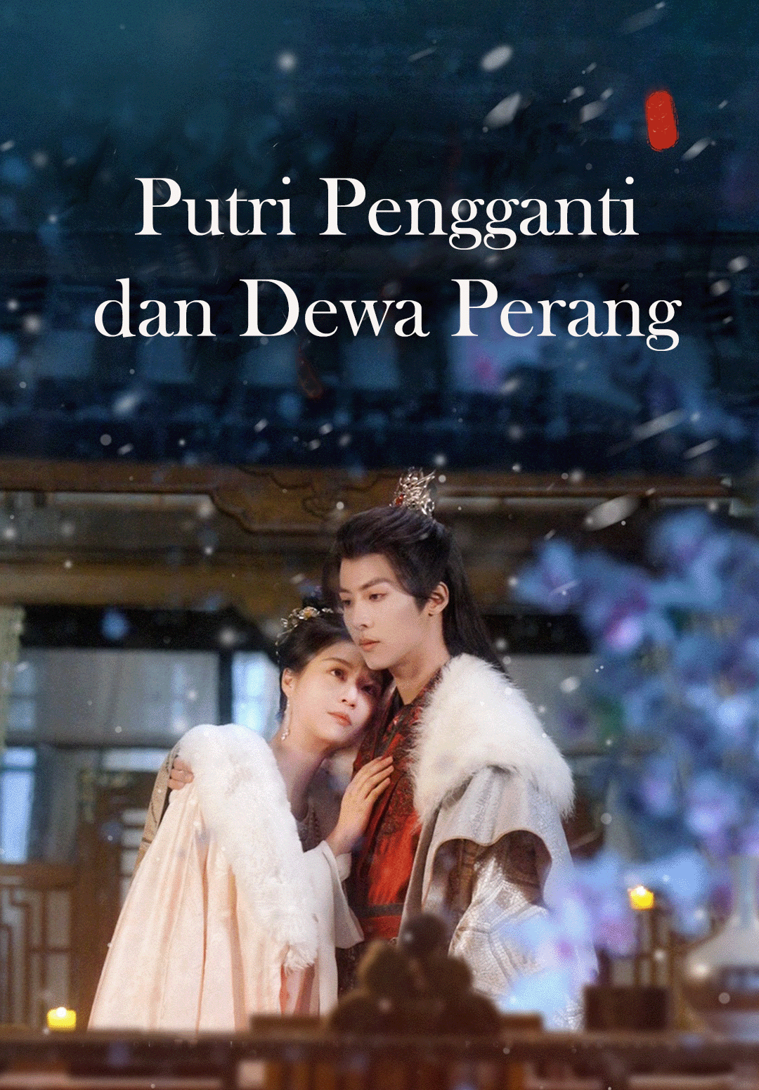 Poster Putri Pengganti dan Dewa Perang