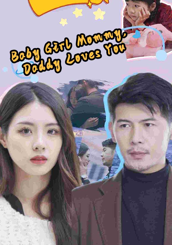 Poster Baby Girl: Mommy, Daddy Loves You